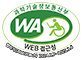 과학기술정보통신부 WEB 접근성 웹와치(WebWatch) 2024.3.7~2025.3.6