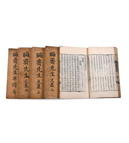 Collected Works of Yi Eon-jeok