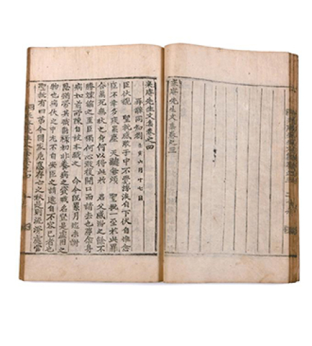 Collected Works of Jeong In-hong