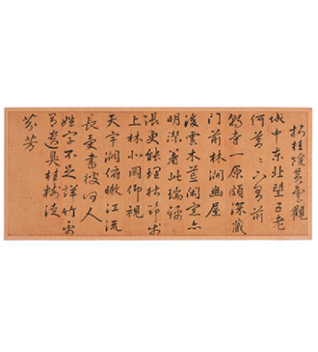 Calligraphy of Yi Hwang
