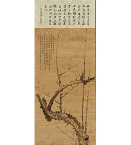 Painting of Plum Blossom by Oh Dal-je