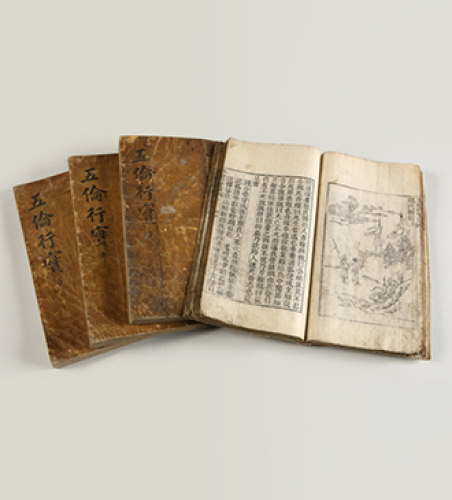 Illustrated Guide to the Five Confucian Virtues
