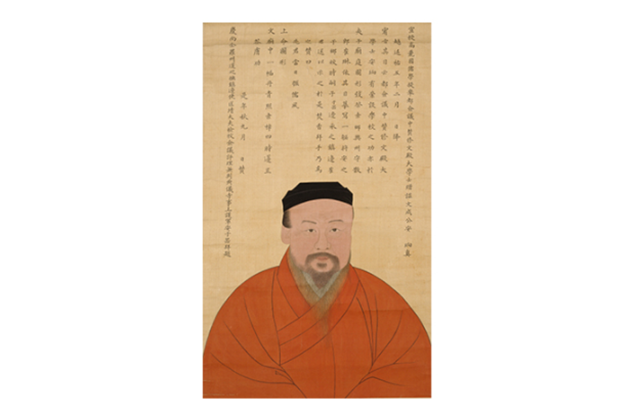 Portrait of an An Hyang 이미지
