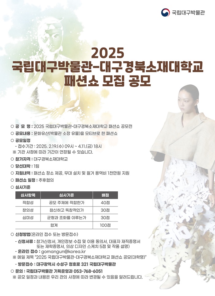 포스터