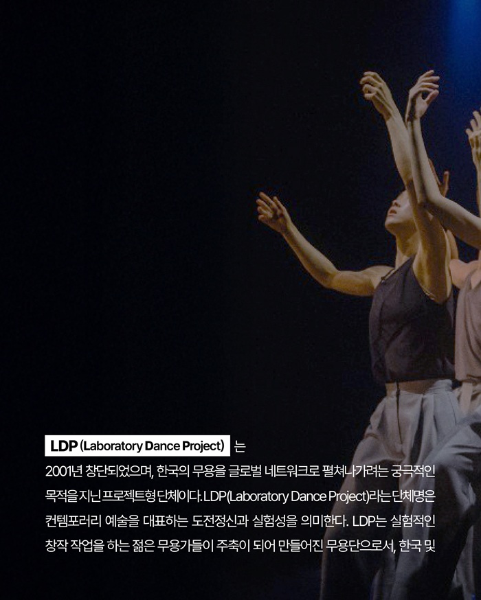 LDP2