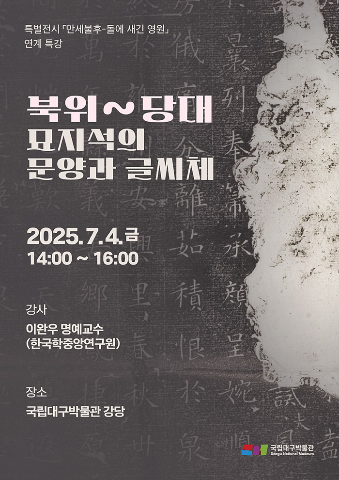 누리집 게시용