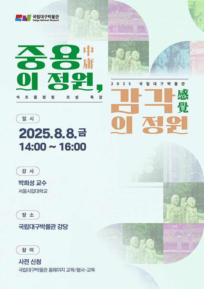 1-473 유적공원 연계-최종-01